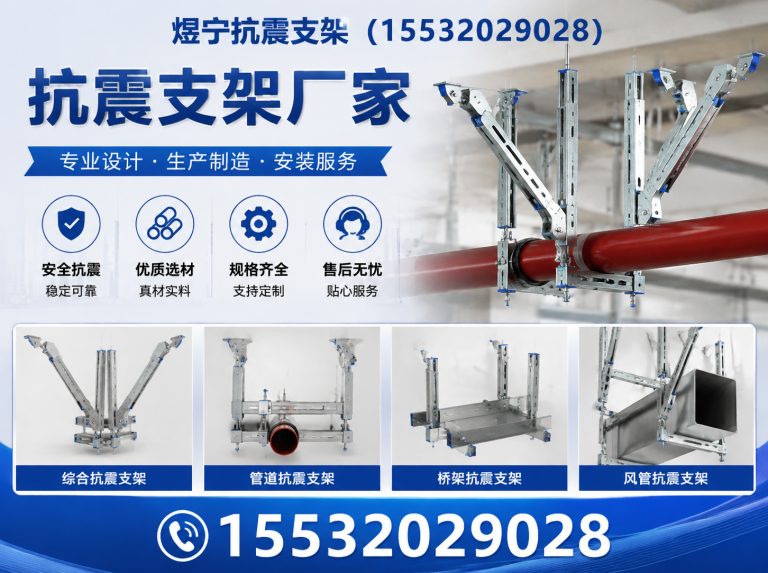 赣州地脚螺栓展示图