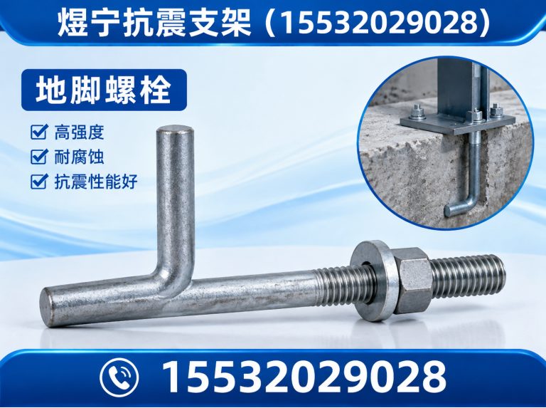 赣州工程紧固件展示图